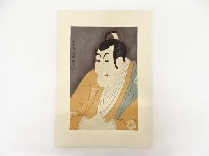 東洲斎写楽　「市川鰕蔵・竹村定之進」　手摺浮世絵木版画